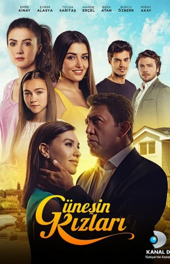 Дочери Гюнеш