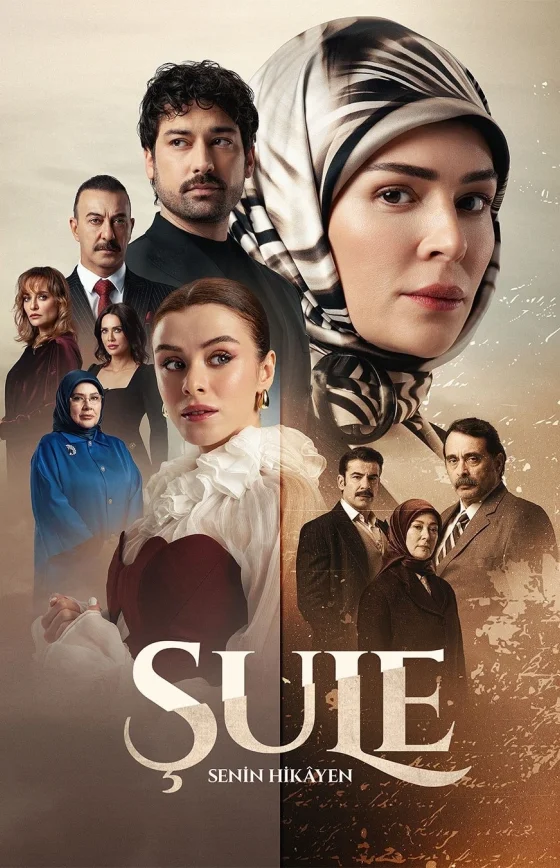 Шуле турецкий сериал на русском языке смотреть онлайн все серии